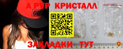 круглые Азнакаево