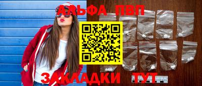 кристаллы Абакан