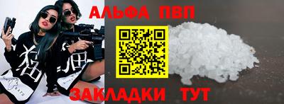 2c-b Абакан