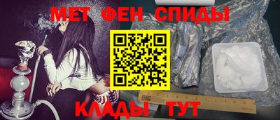 2c-b Абакан