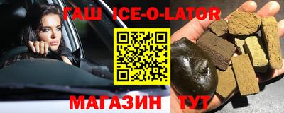 круглые Азнакаево