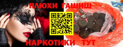 марки lsd Абинск