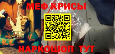 MESCALINE Абинск