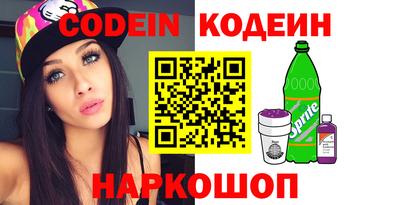 кристаллы Абакан