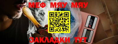 кристаллы Абакан