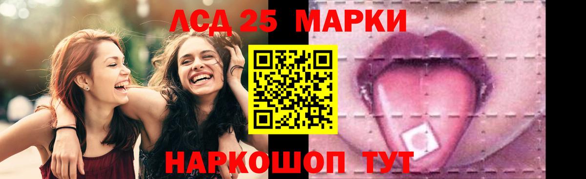 Лсд 25 экстази ecstasy Абакан