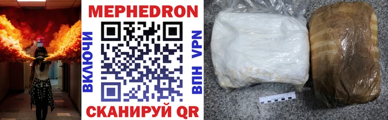 Меф mephedrone Абакан
