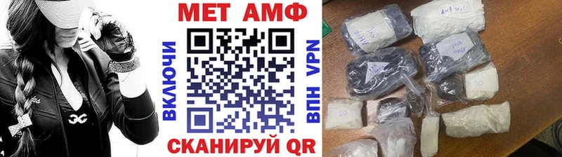 сайты даркнета состав  Абакан  Метамфетамин пудра  где можно купить  