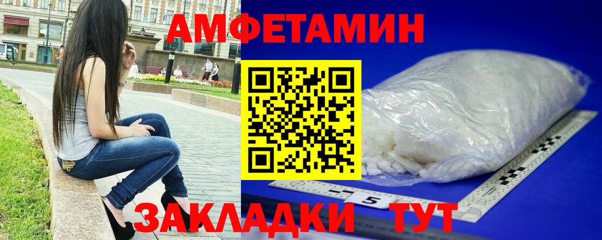 Первитин мет Абакан