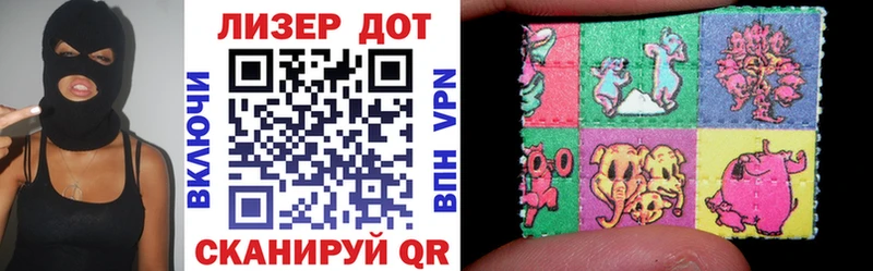 shop состав  Абакан  Марки 25I-NBOMe 1,8мг  как найти закладки 