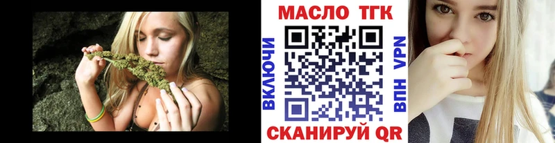 как найти закладки  Абакан  Дистиллят ТГК гашишное масло 