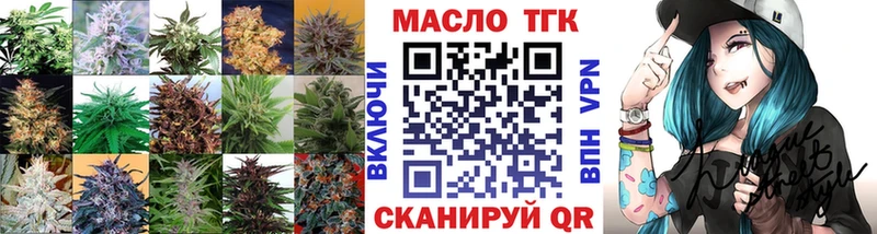 Дистиллят ТГК жижа Абакан