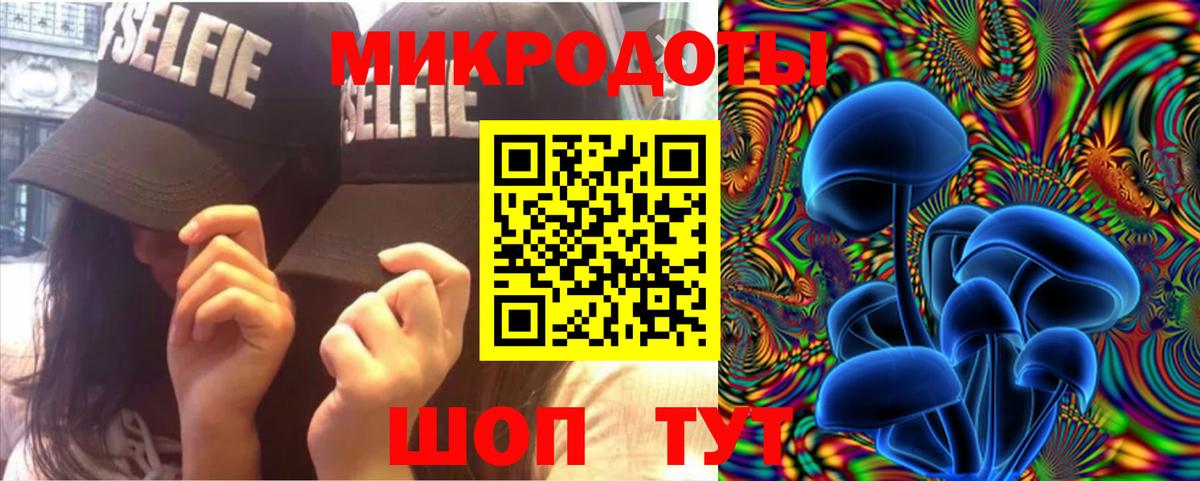 Псилоцибиновые грибы MAGIC MUSHROOMS  Вход с VPN  закладки  Абакан  Галлюциногенные грибы Magic Shrooms 