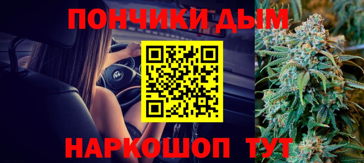 МАРИХУАНА гибрид  Абакан  Конопля White Widow  Бошки марихуана ГИДРОПОН 