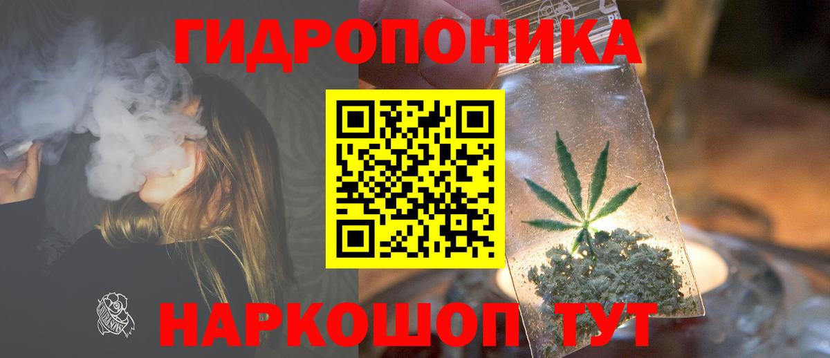 Абакан  Шишки марихуана MAZAR  Вход с VPN  МАРИХУАНА марихуана  Бошки марихуана сатива 